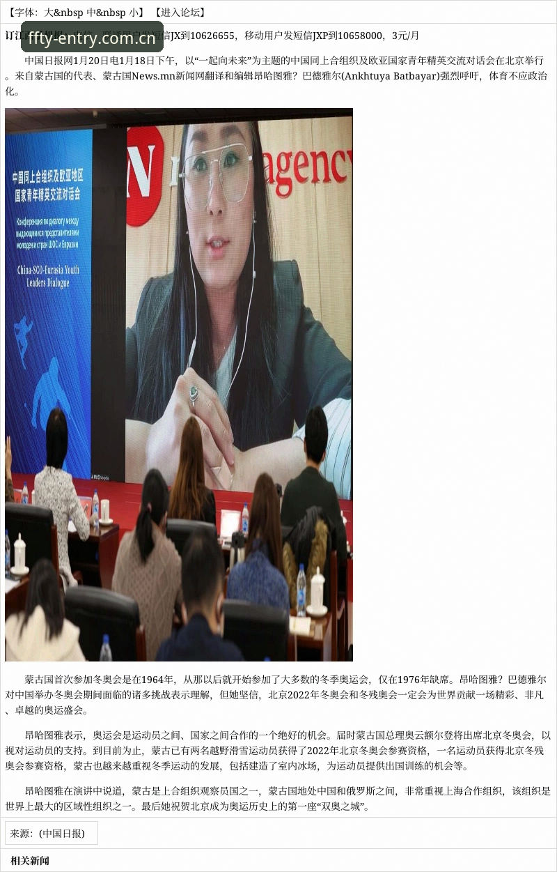 非凡体育官方认证详细说明：从下载到安全登录的完整指南