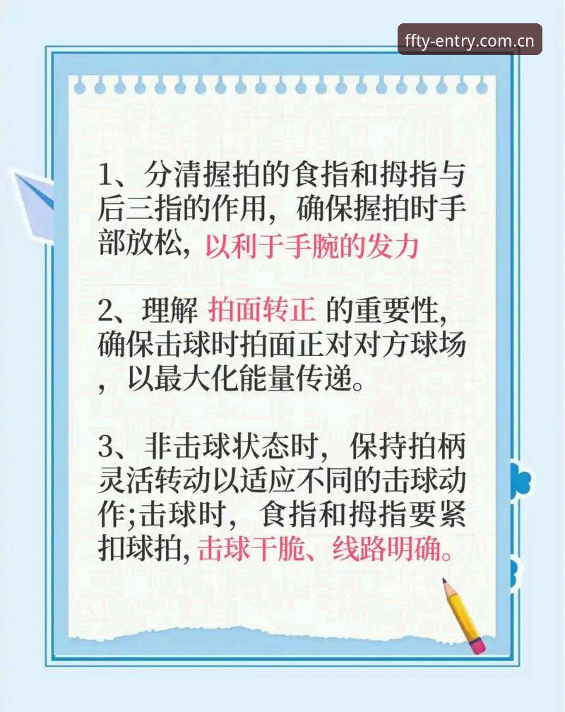 非凡体育官赛事直播实用技巧：从入门到精通的全方位指南